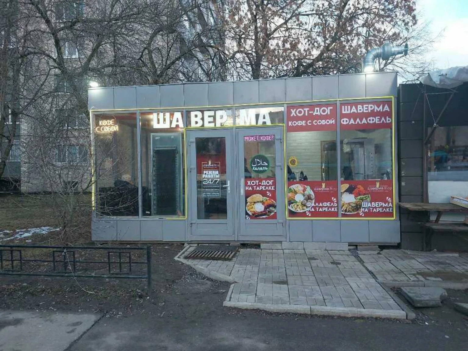 Филиал Шаверма Stop — Лигово